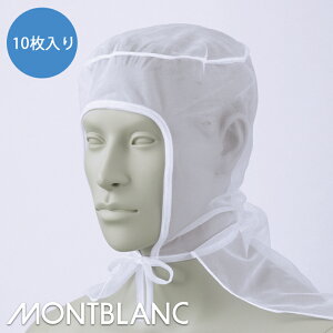 q wA[lbg (10) [jp] [bV] (iC100) HN-5 [ԕiEs]MONTBLANC u HACCP HiH Hi H ƒ ƕ Hiq H 퉷 