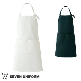 飲食店ユニフォーム 胸当てエプロン 綿100％ 帆布 全2色 ユニセックス [男女兼用] QT7336 厨房 名入れ 調理服 コック服 レストラン カフェ 物販 SEVEN UNIFORM セブン白洋社