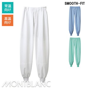 �q���� �p���c(�m�[�^�b�N�E���e�S��) [�퉷~������ƌ���] [�X�g���b�`�h�r�[] (�|���G�X�e��100��) SD7701MONTBLANC �����u���� HACCP �H�i�H�� �H�i���� �H���� �H�i�q������ ���H �����΍� [�X