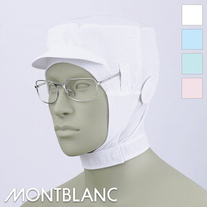 q V[gЖXq(KlߕtE}XNߕt) [ʃt@Xi[] [퉷`ƌ] [dgsJ] SHORT-9-101 MONTBLANC u HACCP HiH Hi H Hiq 