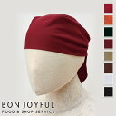 飲食店ユニフォーム バンダナキャップ 28322 ［男女兼用］BONUNI ボンユニ BON JOYFUL ボン ジョイフル フード キッチン 厨房 作業服 食品 飲食店 ユニフォーム