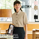 飲食店ユニフォーム ボタンダウンシャツ 半袖 33308 ［男女兼用］BONUNI ボンユニ BON JOYFUL ボン ジョイフル フード キッチン 厨房 作業服 食品 飲食店 ユニフォーム