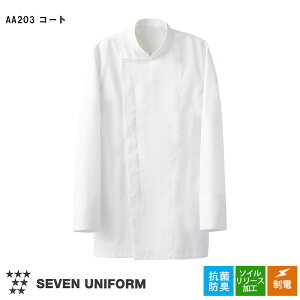 �q���� �N���[���R�[�g AA203-0 [�j�����p] CLEAN COAT �q������ �H�i�H�� �z���C�g �~�[ �L�b�`�� ������� ���� ���d �X�g���b�` �\�C�������[�X �R�ۖh�L SEVEN UNIFORM �Z�u�����j�t�H�[�� ���m��