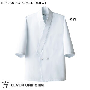 HXjtH[ nbs[R[g  BC1350-0 [jp/Y] zCg ~[ Lb`   ^bT[ |Pbg |GXe  SEVEN UNIFORM ZujtH[ m
