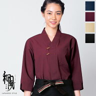 飲食店ユニフォーム 和風シャツ(V衿) [男女兼用] 44304 和 モダン 本格的 伝統 和装 着物 お土産 和食 旅…