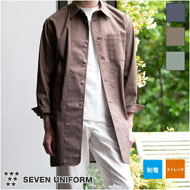 飲食店ユニフォーム コート 麻調デニム [男女兼用] CA2199 ホテル フロント フォーマル レストラン カフェ 制服 SEVEN UNIFORM セブン白洋社