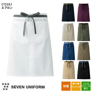 HXjtH[ V[g Gv CT2351 [jp] S9F ~[ Lb`   d Xgb` \C[X SEVEN UNIFORM ZujtH[ m