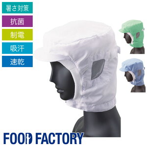 q V[gt[hmjpn DC-5191 DC-5216 DC-5217 Xq HiH Hi H ƒ ƕ Hiq ΍ FOOD FACTORY t[ht@Ng[ Servo T[H