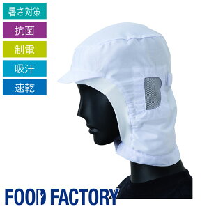 q V[gt[hmjpn DC-5224 Xq HiH Hi H ƒ ƕ Hiq ΍ FOOD FACTORY t[ht@Ng[ Servo T[H