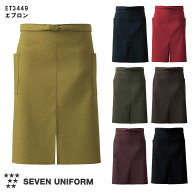 飲食店ユニフォーム 前掛 ショートエプロン ET3449 [男女兼用] キッチン ホール 和風 アジアン SEVEN UNI…