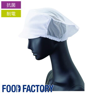q bVXq [jp] [LXPbg^Cv] FA-5176 Xq HiH Hi H Hiq Ζʔ̔ d zCg FOOD FACTORY t[ht@Ng[ Servo T[H