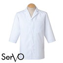 【特価】飲食店ユニフォーム 調理衣　七分袖 [男女兼用] FT-439 抗菌 フレッシュエリア / ポリ65%・綿35% ポプリン 飲食 調理 調理服 白衣 和食 厨房 ホワイト SerVo サーヴォ