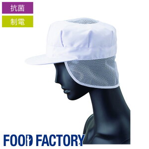 q pXq (bVP[vt) [jp] [ VbV] G-5003 Xq HiH Hi H Hiq Ζʔ̔ d zCg FOOD FACTORY t[ht@Ng[ Servo T[H
