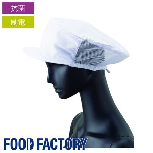 q bVXq [jp] [LXPbg^Cv] G-5004 Xq HiH Hi H Hiq Ζʔ̔ d zCg FOOD FACTORY t[ht@Ng[ Servo T[H