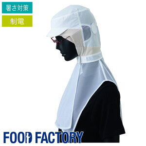 q V~t[h [jp] [t[h^Cv] G-5032 Xq HiH Hi H ƒ ƕ Hiq ΍ FOOD FACTORY t[ht@Ng[ Servo T[H