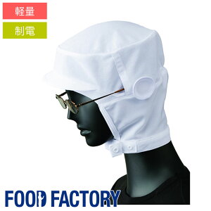 q V~V[gt[hmjpn G-5114 Xq HiH Hi H ƒ ƕ Hiq ΍ FOOD FACTORY t[ht@Ng[ Servo T[H