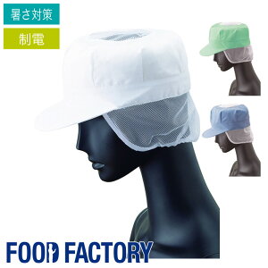 q pXq (bVP[vt) [jp] [ VbV] G-5210 G-5023 G-5024 Xq HiH Hi H Hiq Ζʔ̔ d zCg FOOD FACTORY t[ht@Ng[ Servo T[