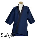 飲食店ユニフォーム ハッピ［男女兼用］H-353 ポリ65％ 綿35％ ウェザー 料理人 プロ 調理白衣 厨房 飲食 調理服 法被 伝統 調理衣 フードSerVo サーヴォ