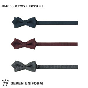 HXjtH[ 撱^C t[TCY JX4865 [jp] S3F CLEAN COAT q ~[ Lb` ze Xg   WK[hD |GXe SEVEN UNIFORM Zujt