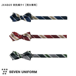 HXjtH[ 撱^C W^ t[TCY JX4869 S3F CLEAN COAT q ~[ Lb` ze Xg   WK[hD |GXe SEVEN UNIFORM Zu