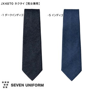 HXjtH[ fj lN^C t[TCY JX4870 [jp] S2F CLEAN COAT q ~[ Lb` ze Xg   D |GXe  SEVEN UNIFORM Zujt