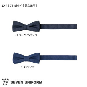 HXjtH[ fj ^C t[TCY JX4871 [jp] S2F CLEAN COAT q ~[ Lb` ze Xg   D |GXe  SEVEN UNIFORM ZujtH