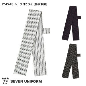 HXjtH[ [vt^C t[TCY JY4748 [jp] S3F CLEAN COAT q ~[ Lb`   fV |GXe SEVEN UNIFORM ZujtH[ m