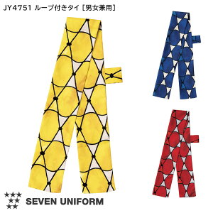 HXjtH[ [vt^C t[TCY JY4751 [jp] S3F CLEAN COAT q ~[ Lb`   fV |GXe SEVEN UNIFORM ZujtH[ m