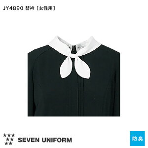 白 ワンピース 制服の人気商品 通販 価格比較 価格 Com