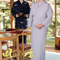 飲食店ユニフォーム 二部式着物 【Dタイプ】 [女性用] NI-3009 NI-3010 和 モダン 本格的 和風 和装 着物…