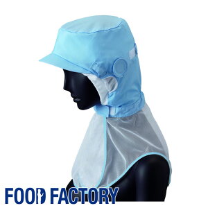 �q���� �t�[�h [�j�����p] [�t�[�h�^�C�v] RN6951 �X�q �H�i�H�� �H�i���� �H���� ��ƒ� ��ƕ� �H�i�q������ �����΍� FOOD FACTORY �t�[�h�t�@�N�g���[ Servo �T�[���H