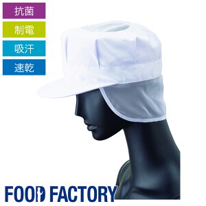 q pXq (bVP[vt) [jp] [ VbV] US-2652 Xq HiH Hi H Hiq Ζʔ̔ d zCg FOOD FACTORY t[ht@Ng[ Servo T[H