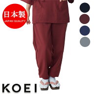和甚平 パンツ 総ゴム K2320　日本製 フード厨房 名入れ 男女兼用 KOEI コーエイ 興栄繊商