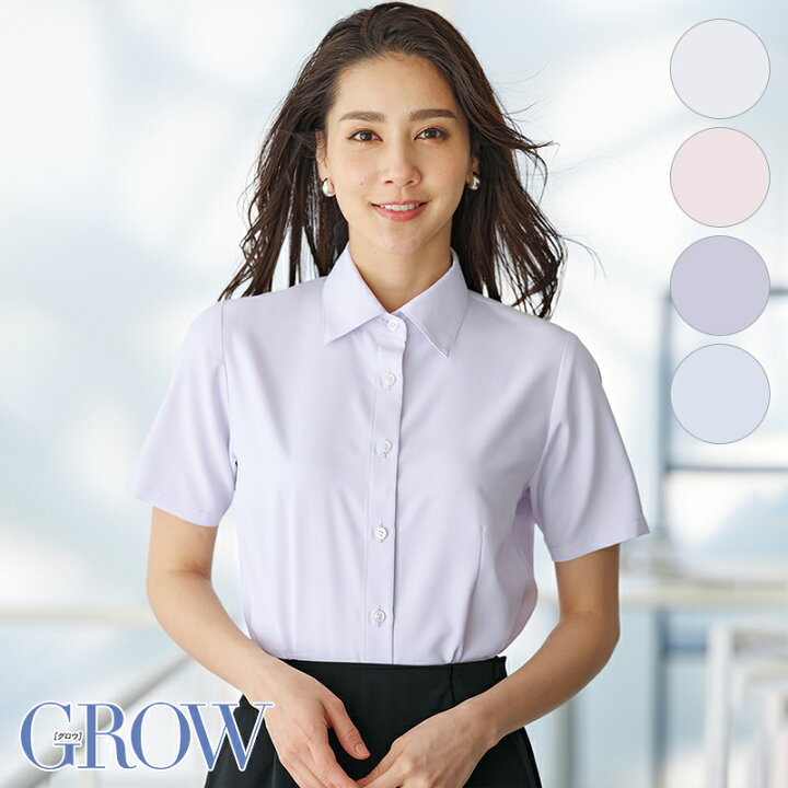 楽天市場】事務服 半袖ブラウス GBSL-2359 GROW グロウ SerVo サーヴォ SERVO レディース 半袖 ブラウス 2枚セット