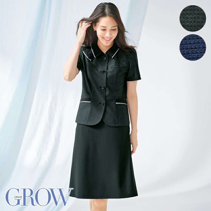 楽天市場】事務服 オーバーブラウス GOBL-2306 GROW グロウ SerVo 