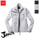 作業服 ストレッチジャンバー 秋冬用 【SS〜EL】[男女兼用] 53200 Jawin ジャウィン 自重堂 Jichodo 制服百科 作業着 ワークウェア ワークユニフォーム 防寒服 防寒着