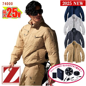 y 󒲕 25V 2025VZbg z u]y100fށz[jp] 74000-SETeʃobe[ }A_v^[ t@t Z-DRAGON WB[hS d Jichodo d ƒ 󒲍ƕ [