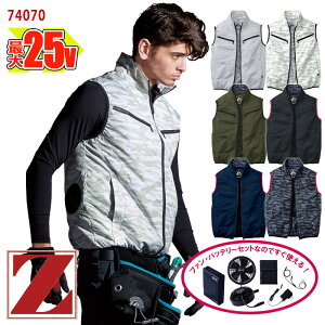 �y �󒲕� 25V�X�^�[�^�[�L�b�g �z�y���[�z�x�X�g 74070-SET��e�ʃo�b�e���[ �A�_�v�^�[ �t�@���t�� Z-DRAGON �W�B�[�h���S�� ���d�� Jichodo �󒲃x�X�g �󒲍�ƕ� [�ԕi�E�����s��] [���ʕ� �J��