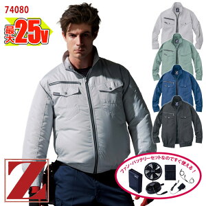 �y �󒲕� 25V�X�^�[�^�[�L�b�g �z�����u���]�� [�j�����p] 74080-SET��e�ʃo�b�e���[ �A�_�v�^�[ �t�@���t�� Z-DRAGON �W�B�[�h���S�� ���d�� Jichodo ��ƕ� ��ƒ� �󒲍�ƕ� [�ԕi�E�����s��]