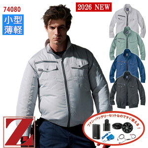�y���[�z�y �󒲕� 4���� �V���^�t�@���Z�b�g_SKNA301 �z�����u���]�� [�j�����p] 74080-SET4���ԏ��^�o�b�e���[ �A�_�v�^�[ �t�@���t��Z-DRAGON �W�B�[�h���S�� ���d�� Jichodo ��ƕ� ��ƒ� �󒲍�