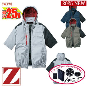 y 󒲕 25V 2025VZbg z 󒲕 u] [TCht@] [jp] 74370 Z-DRAGON WB[hS d Jichodo d ƕ ƒ 󒲍ƕ [ԕiEs]