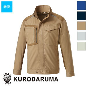 ��ƕ� �����W�����p�[ 256771 �ySS�`5L�T�C�Y�z KURODARUMA �N���_���} ��ƒ� ���[�N�E�F�A ���[�N���j�t�H�[��