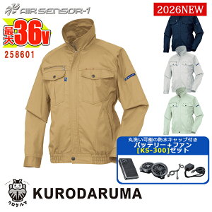 �y �d���t�@���t���E�G�A�Z�b�g KS-300 �z�����W�����p�[ 258601-SET 36V�o�b�e���[ �A�_�v�^�[ �t�@���Z�b�g �G�A�Z���T�[�l�I KURODARUMA �N���_���} ��ƕ� ��ƒ� �󒲍�ƕ� [�ԕi�E�����s��]
