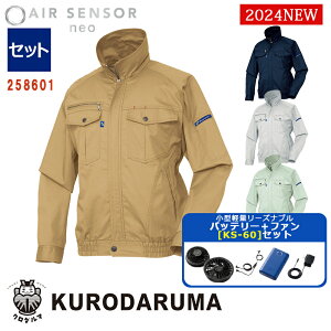 y dt@tEGAZbg KS-60 zWp[ 258601-KS60-SET yʏ^obe[ A_v^[ t@Zbg GAZT[lI KURODARUMA N_} ƕ ƒ 󒲍ƕ [ԕiE