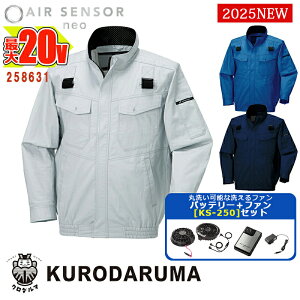 y dt@tEGAZbg KS-250 zWp[ytn[lXΉz258631-SET 20Vobe[ A_v^[ t@Zbg GAZT[lI KURODARUMA N_} 󒲍ƕ [ԕiE