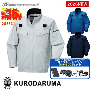 �y �d���t�@���t���E�G�A�Z�b�g KS-300 �z�����W�����p�[�y�t���n�[�l�X�Ή��z258631-SET 36V�o�b�e���[ �A�_�v�^�[ �t�@���Z�b�g �G�A�Z���T�[�l�I KURODARUMA �N���_���} �󒲍�ƕ� [�ԕi�E����