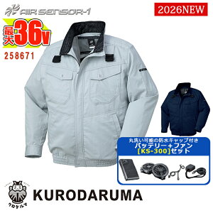 �y �d���t�@���t���E�G�A�Z�b�g KS-300 �z�����W�����p�[�y�t���n�[�l�X�Ή��z 258671-SET 36V�o�b�e���[ �A�_�v�^�[ �t�@���Z�b�g �G�A�Z���T�[�l�I KURODARUMA �N���_���} �󒲍�ƕ� [�ԕi�E����