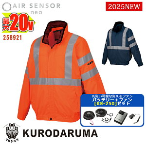 y dt@tEGAZbg KS-250 z F Wp[ 258921 -SET 20Vobe[ A_v^[ t@Zbg GAZT[1 KURODARUMA N_}xXg ƕ ƒ 󒲍ƕ [