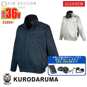 �y �d���t�@���t���E�G�A�Z�b�g KS-300 �z �����W�����p�[ 258941 -SET 36V�o�b�e���[ �A�_�v�^�[ �t�@���Z�b�g �G�A�Z���T�[1 KURODARUMA �N���_���}�x�X�g ��ƕ� ��ƒ� �󒲍�ƕ� [�ԕi�E�����s