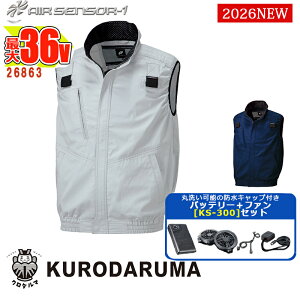 �y �d���t�@���t���E�G�A�Z�b�g KS-300 �z�x�X�g�y�t���n�[�l�X�Ή��z26863-SET 36V�o�b�e���[ �A�_�v�^�[ �t�@���Z�b�g �G�A�Z���T�[�l�I KURODARUMA �N���_���} �󒲍�ƕ� [�ԕi�E�����s��]